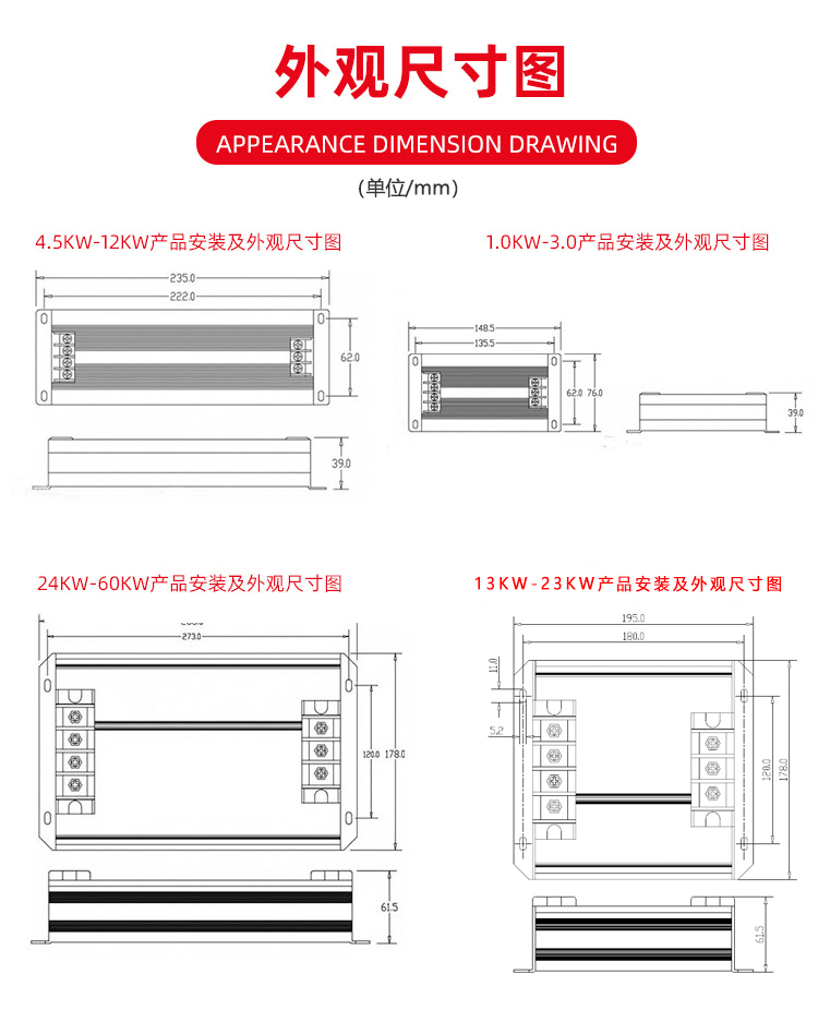 變壓器外觀尺寸規(guī)格