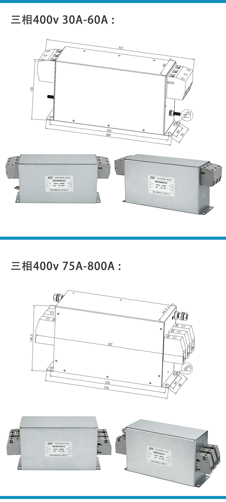 抗干擾濾波器接口